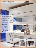 02086-0.4-01 светильник потолочный Reluce, E27х1