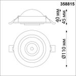 358815 SPOT NT21 278 белый Светильник встраиваемый светодиодный IP20 LED 9W 770Лм 4000K 220V GESSO