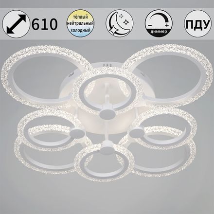 51150-0.3-4+4 WH светильник потолочный