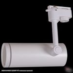 06220-9.3-001RN LED18W WT светильник трековый