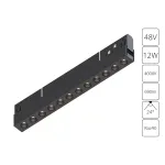 Магнитный трековый светильник Arte Lamp EXPERT A5724PL-1BK, 1хLED