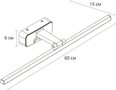 Подсветка для картин Arte Lamp PICTURE LIGHTS LED A7712AP-1BK, 1хLED