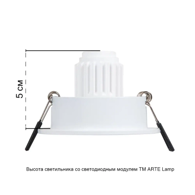 Точечный встраиваемый светильник Arte Lamp TARF MINI A2067PL-1WH, 1хG5.3