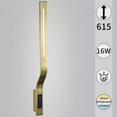 82295-0.2-610 светильник настенный