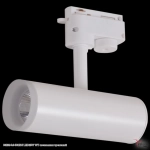 06232-9.3-001RN LED10W WT светильник трековый Reluce, LEDх1
