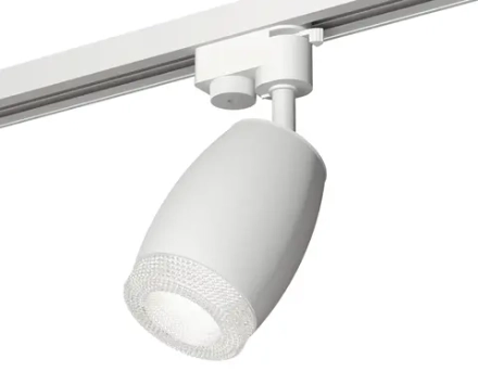 Комплект трекового светильника XT1122020 SWH/CL белый песок/прозрачный MR16 GU5.3 (A2520, C1122, N7191)