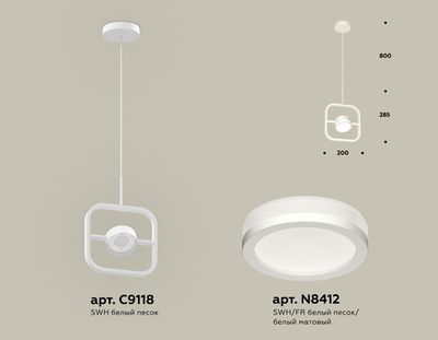 Комплект подвесного поворотного светильника с акрилом XB9118150 SWH/FR белый песок/белый матовый GX53 (C9118, N8412)