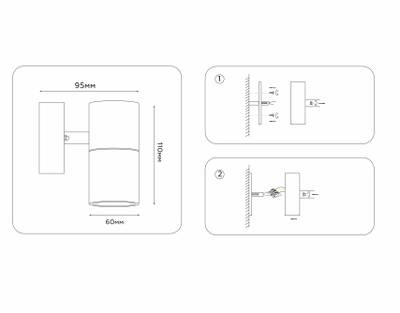 Светильник уличный настенный архитектурный ST3702 GR серый IP54 GU10 max 35W 110*60*95