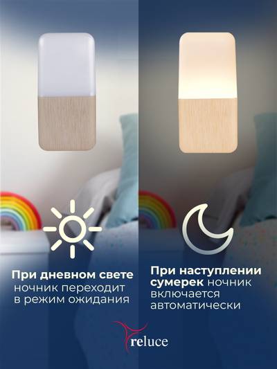33302-0.2-01 светильник настенный (Минимальная отгрузка 2 шт)