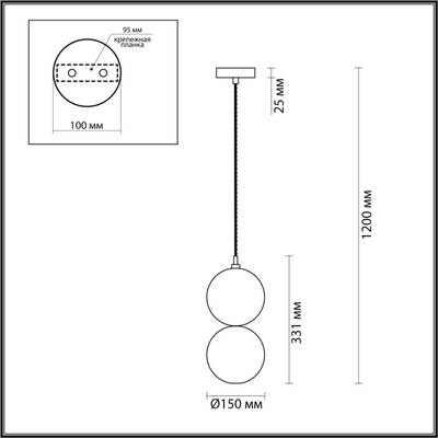 4980/1A PENDANT ODL22 469 хром/дымчатый/стекло Подвес G9 1*40W TWIXY