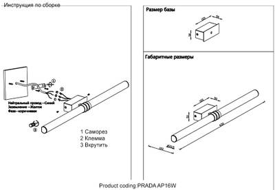 Бра Crystal Lux PRADA AP16W BRASS 2741/416