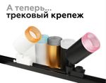 Насадка передняя N6152 PI розовый D60*H25mm Out20mm MR16 (для корпуса светильника)