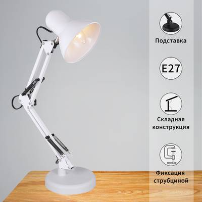 00800-0.7-01A WT светильник настольный