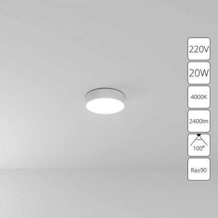 Потолочный светильник Arte Lamp FADO A6620PL-1WH, 1хLED