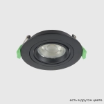 Светильник встроенный Crystal Lux CLT 001C1 BL V2 1400/144N