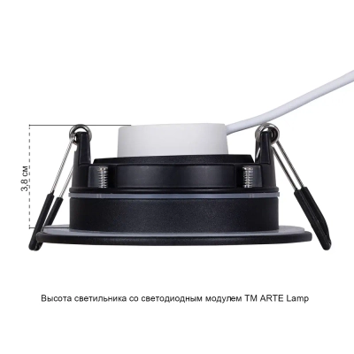 Точечный встраиваемый светильник Arte Lamp GIRO A2867PL-1BK, 1хGU10