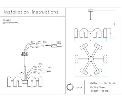 08465-6,07 Люстра Канти лазурный d80 h150 Led 72W (3000-6000K)