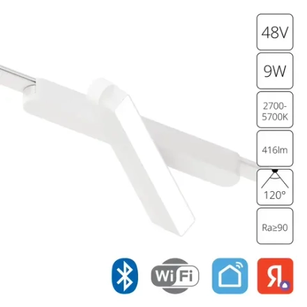 Магнитный трековый светильник Arte Lamp RAPID SMART A2960PL-1WH, 1хLED