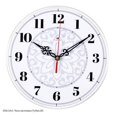2524-124 Часы настенные "Рубин" (10)