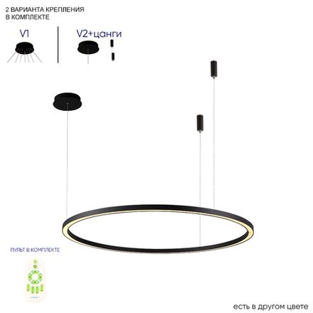 Люстра Crystal Lux FORTUNA SP88W LED BLACK 1811/301N