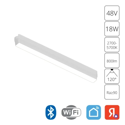 Магнитный трековый светильник Arte Lamp RAPID SMART A2968PL-1WH, 1хLED