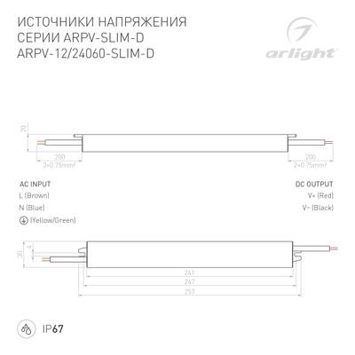 Блок питания ARPV-12060-SLIM-D (12V, 5A, 60W) (Arlight, IP67 Металл, 3 года)