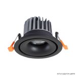 Светильник встроенный Crystal Lux CLT 005C98 BL 1400/283