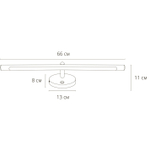 Подсветка для картин Arte Lamp RONNIE A8027AP-1BK, 1хLED