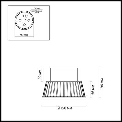 6643/6CL HIGHTECH ODL24 171 черный/металл/акрил Потолочный светильник IP20 LED 7W 3000K 220V MALI