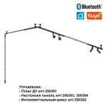 359376 KONST NT24 046 черный Светильник диммир. со сменой цв. температ. (управл. - пульт ДУ или прилож. Smart Life) IP20 LED 14W 48V 3000-6000К GLAT