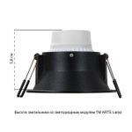 Точечный встраиваемый светильник Arte Lamp DASH A2864PL-1BK, 1хGU10