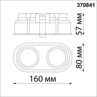 370841 SPOT NT22 320 черный Светильник встраиваемый IP20 GU10 2*50W 220V CLOUD