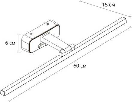 Подсветка для картин Arte Lamp PICTURE LIGHTS LED A7712AP-1BK, 1хLED