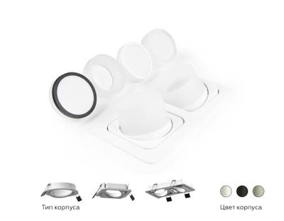 Корпус светильника встраиваемый поворотный для насадок D70mm C7663 SWH белый песок 225*120*H25mm MR16 GU5.3