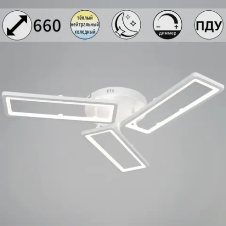 03629-0.3-03D WH светильник потолочный Reluce, LED