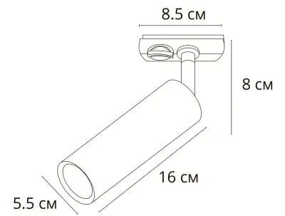 Трековый светильник Arte Lamp BEID A1515PL-1WH, 1хGU10