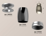 Комплект накладного светильника XS1123041 DCH/MCH черный хром/хром матовый MR16 GU5.3 (N6904, C1123, N7033)