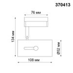 370413 PORT NT19 128 белый Светильник трековый однофазный трехжильный IP20 GU10 50W 220V PIPE
