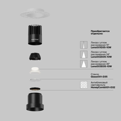 Встраиваемый светильник Омут+ / Dip 10 Вт 3000 К 50°, DL120-10W-3K-TRS-B. TM Maytoni