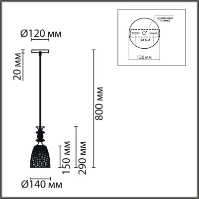 8057/1A SUSPENTIONI LN26 395 черный/смоки металл/стекло Подвесной светильник E27 1*60W 220V ELENIKA