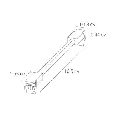 Коннектор токопроводящий Arte Lamp STRIP-ACCESSORIES A31-05-1CCT