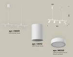 Комплект подвесного поворотного светильника с акрилом XB9001150/4 SWH/FR белый песок/белый матовый MR16 GU5.3 (С9001, С6312, N6220)