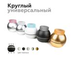 Насадка передняя N6150 CL прозрачный D60*H25mm Out20mm MR16 (для корпуса светильника)