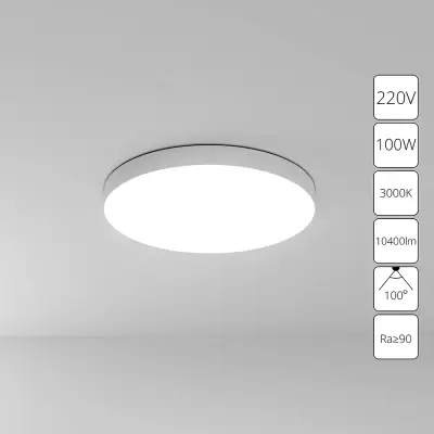 Потолочный светильник Arte Lamp FADO A7399PL-1WH, 1хLED