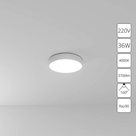 Потолочный светильник Arte Lamp FADO A6635PL-1WH, 1хLED