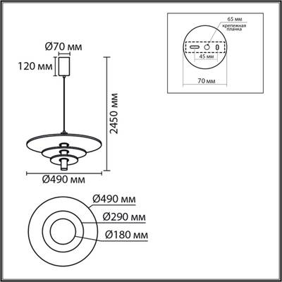 8296/11AL LEDIO черный/бежевый/бурый, металл/фетр/акрил Подвес LED 11W 3000K 220V FELTA