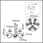 6570/9C MODERNI LN25 103 черный/дымчатый/металл/стекло Люстра потолочная G9 9*20W 220V SMOKY
