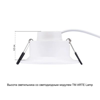 Точечный встраиваемый светильник Arte Lamp ANSER A2160PL-1WH, 1хGU10