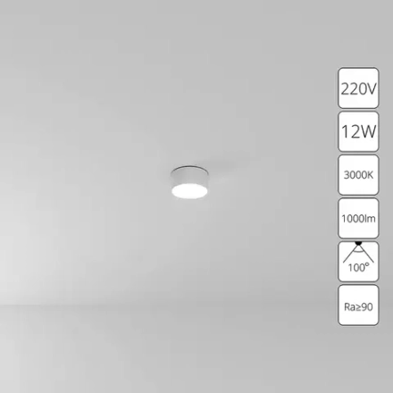 Потолочный светильник Arte Lamp FADO A7312PL-1WH, 1хLED