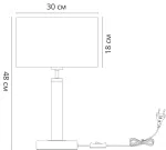 Декоративная настольная лампа Arte Lamp ROBERT A5029LT-1SS, 1хE27